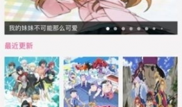 樱花动漫在线播放,畅享动漫盛宴，尽在指尖