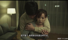 韩国r级电视剧,韩国R级剧中的禁忌激情与人性挣扎