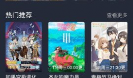 樱花动漫在线播放,畅享动漫盛宴，尽在指尖